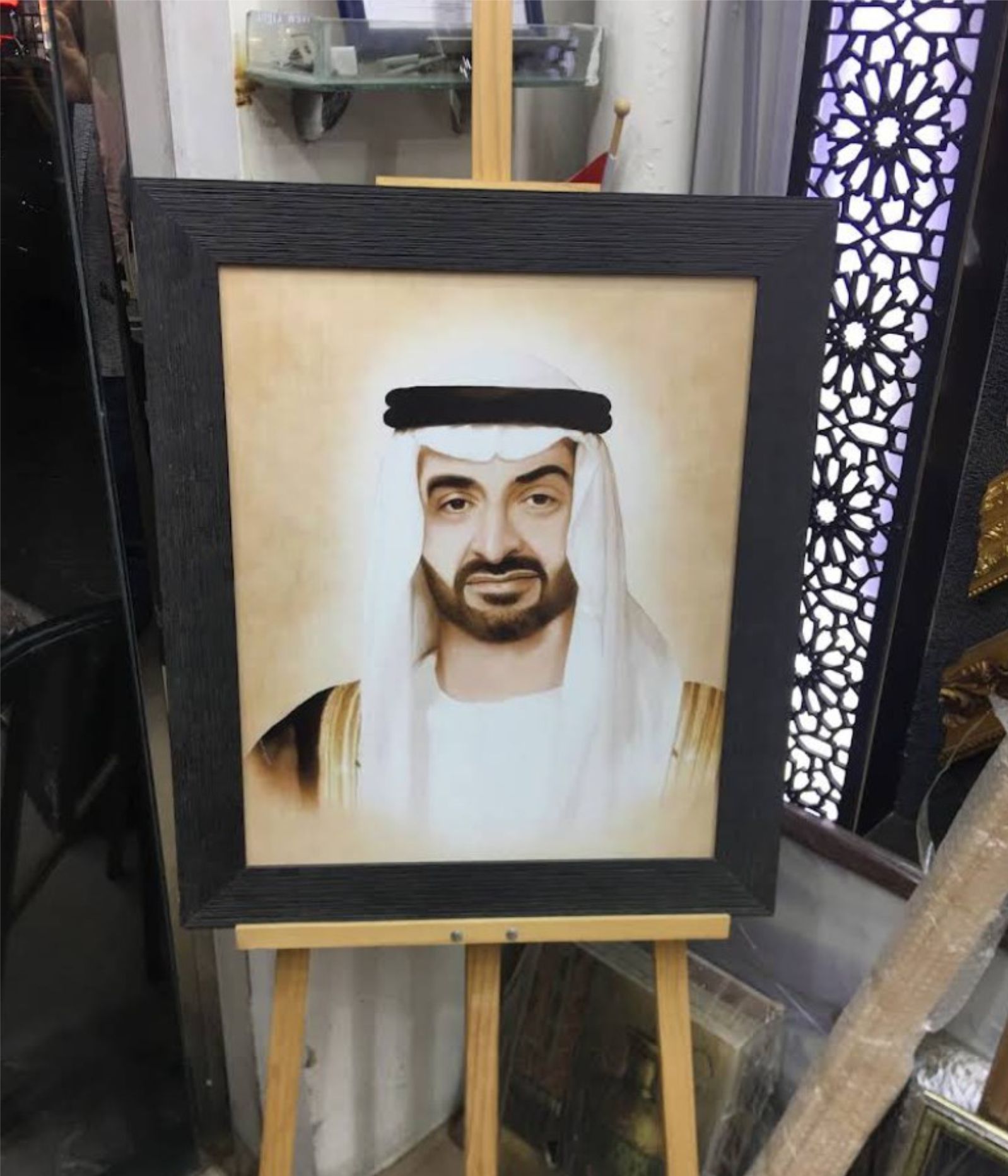 Picture Frames